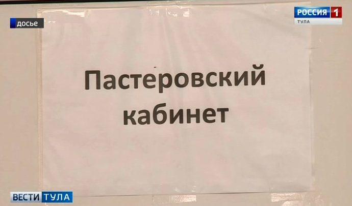 В Тульской области дефицит вакцины против бешенства