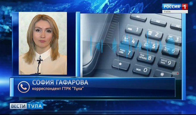 Журналист тульских «Вестей» принимает участие в медиафоруме «Правда и справедливость»