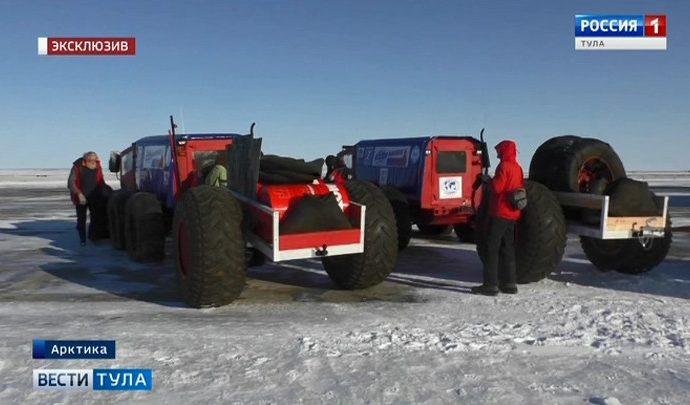 Туляки прошли по местам арктических исследовательских экспедиций