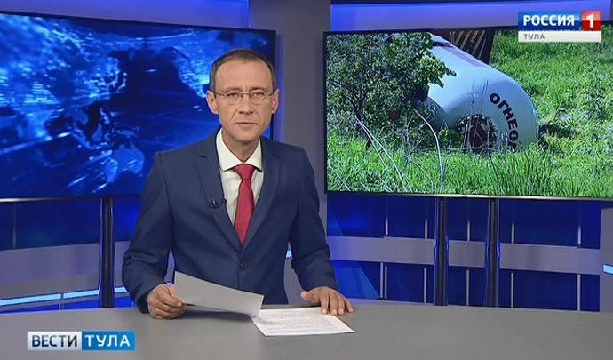 Вести Тула. Эфир от 20.05.2019 (20.45)