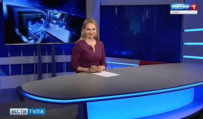 Вести Тула. Эфир от 27.05.2019 (20.45)
