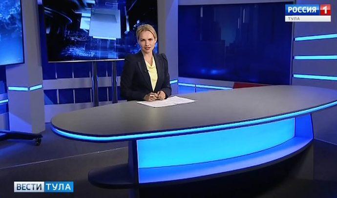 Вести Тула. Эфир от 30.05.2019 (20.45)