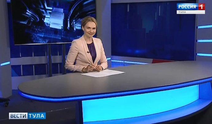 Вести Тула. Эфир от 16.05.2019 (20.45)