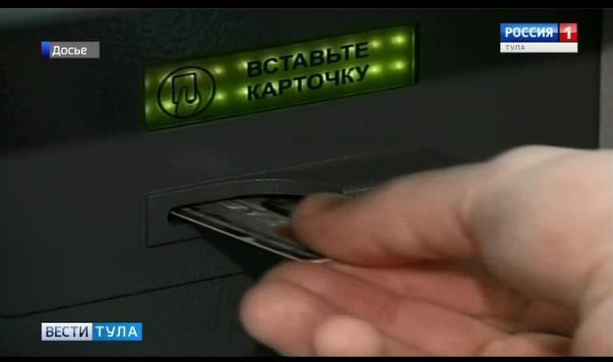Полицейские выясняют обстоятельства снятия денег в «щедром банкомате»