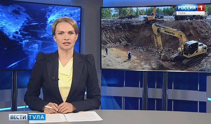 Вести Тула. Эфир от 14.05.2019 (20.45)