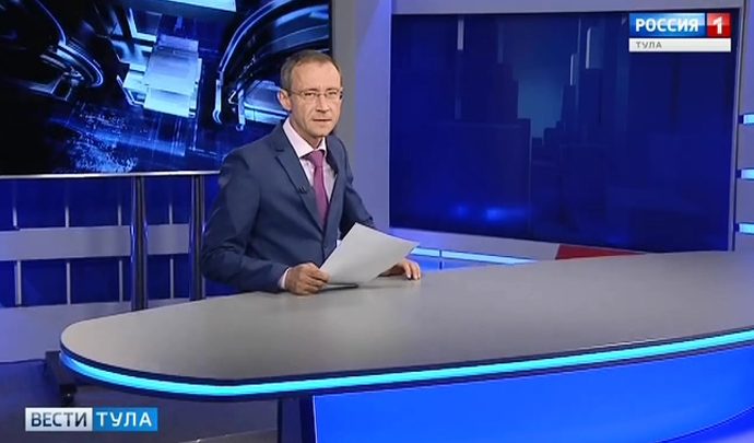 Вести Тула. Эфир от 22.05.2019 (20.45)