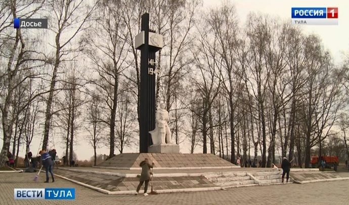 В Туле привели в порядок воинские захоронения