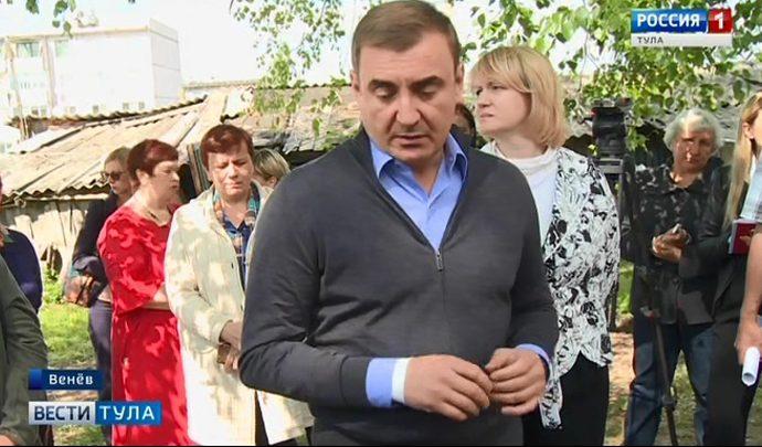 Алексей Дюмин приехал в Венёв разобраться с проблемами