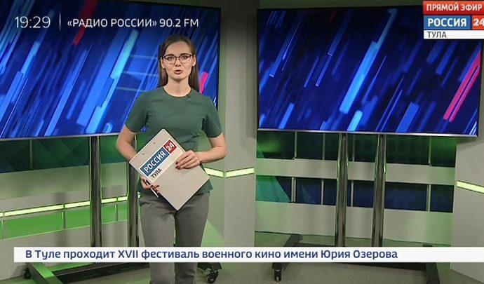 Россия 24 Тула. Эфир от 28.05.2019