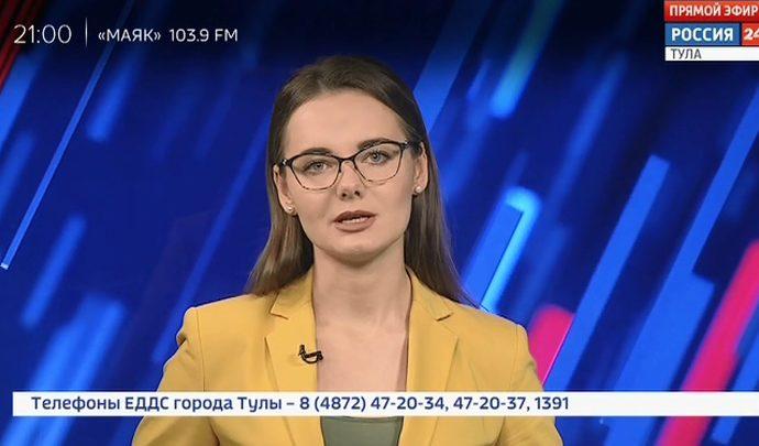 Россия 24 Тула. Эфир от 30.05.2019