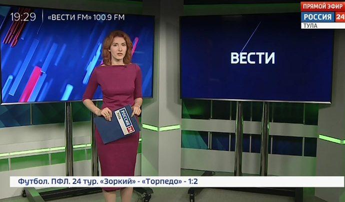 Россия 24 Тула. Эфир от 20.05.2019