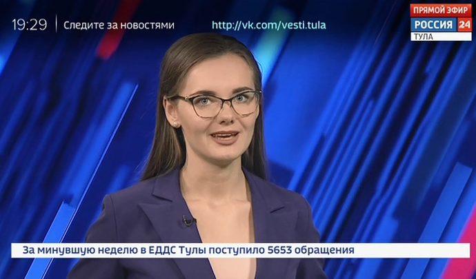 Россия 24 Тула. Эфир от 27.05.2019