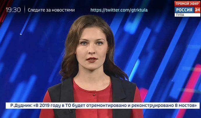 Россия 24 Тула. Эфир от 16.05.2019