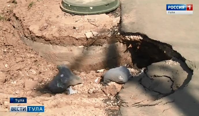 В Туле ямы калечат людей