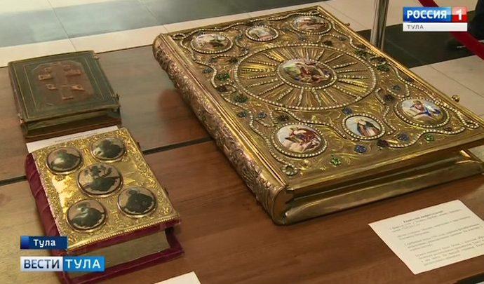 Тульские библиотекари удивили коллег редкими фолиантами