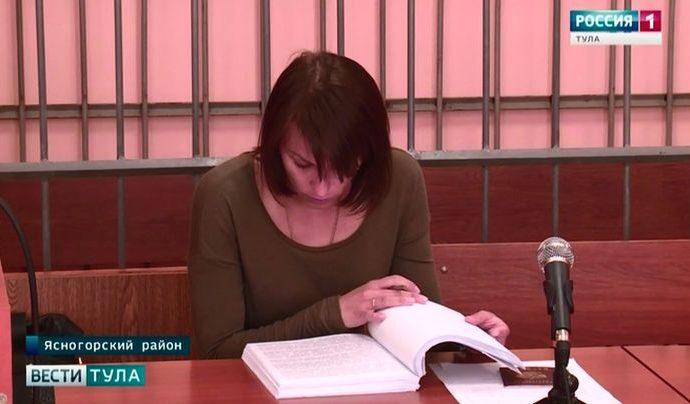 Приговор экс-главе администрации Ясногорского района огласят 22 мая