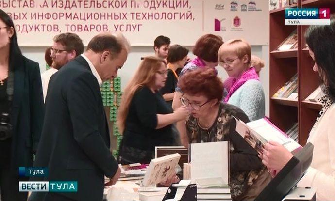 Что изменится для тульских библиотек после Всероссийского конгресса?
