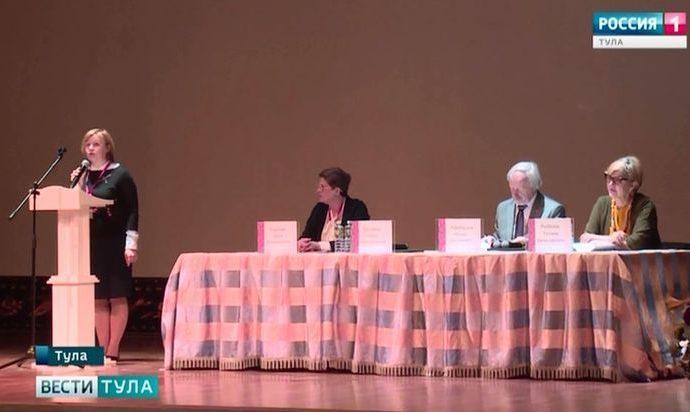 В Туле открылся Всероссийский библиотечный конгресс