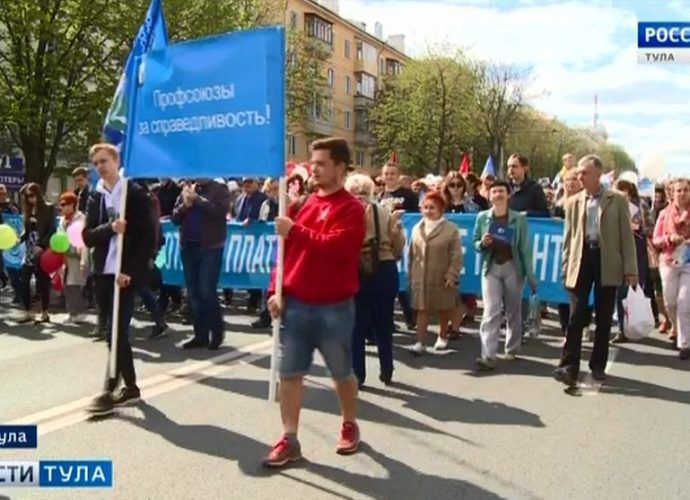 Вести Тула. Эфир от 02.05.2019 (11.25)