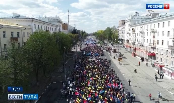 С какими лозунгами туляки встретили Первомай?