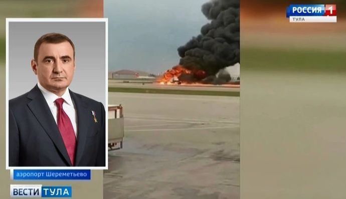 Алексей Дюмин выразил соболезнования близким погибших в авиакатастрофе