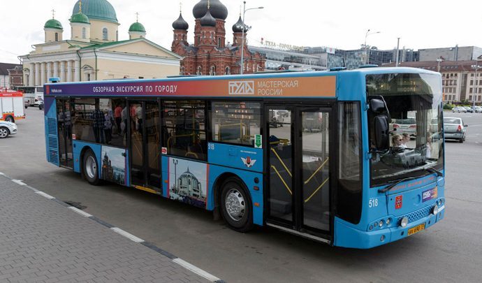 Туляков приглашают на автобусную экскурсию