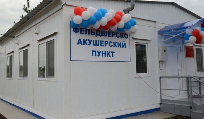 Новый модульный ФАП появится в деревне Лужны Чернского района