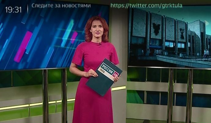 Россия 24 Тула. Эфир от 23.05.2019
