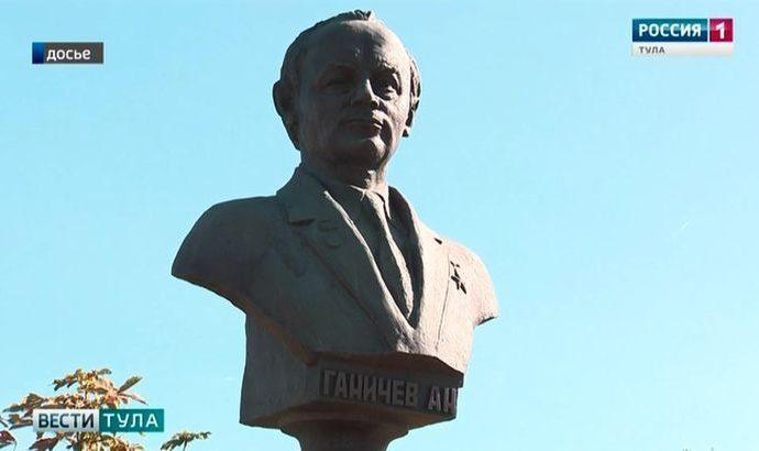 НПО «Сплав» присвоили имя конструктора Александра Ганичева