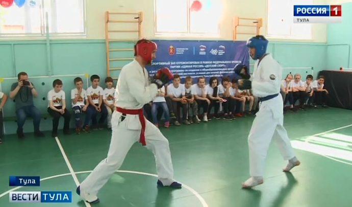 Юным тулякам помогают приобщиться к спорту Юным тулякам помогают приобщиться к спорту