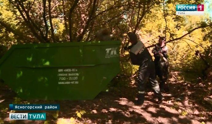 Сотрудники филиала «МСК-НТ» в Тульской области приняли участие в субботнике в усадьбе «Федяшево»