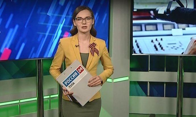 Россия 24 Тула. Эфир от 07.05.2019