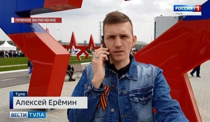 Первый в России региональный парк «Патриот» открылся в Туле