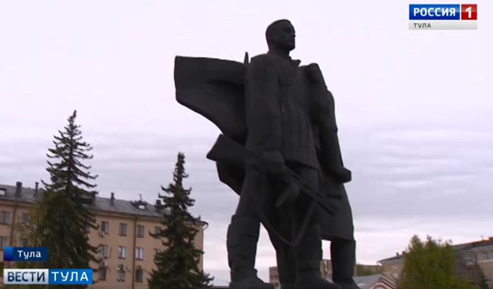 Посту №1 города Тулы - 10 лет
