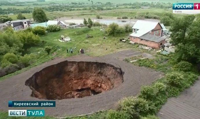 В селе Дедилово земля ушла из-под ног