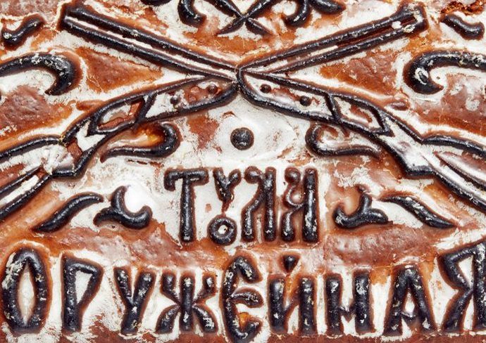 Тулякам расскажут о производстве пряников в годы войны