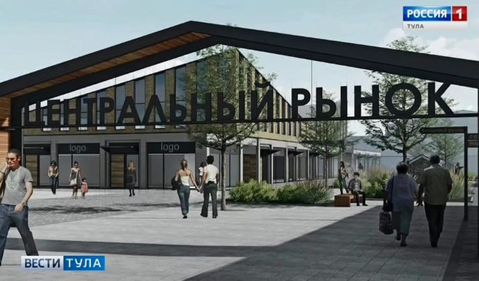Какие перемены ждут Центральный рынок Тулы?