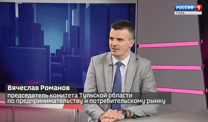 Время ответа: Вячеслав Романов. 25.05.19