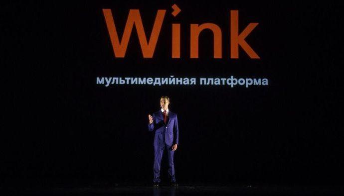 «Ростелеком» предложил тулякам целый год бесплатно смотреть «Wink ТВ-онлайн» «Ростелеком» предложил тулякам целый год бесплатно смотреть «Wink ТВ-онлайн»