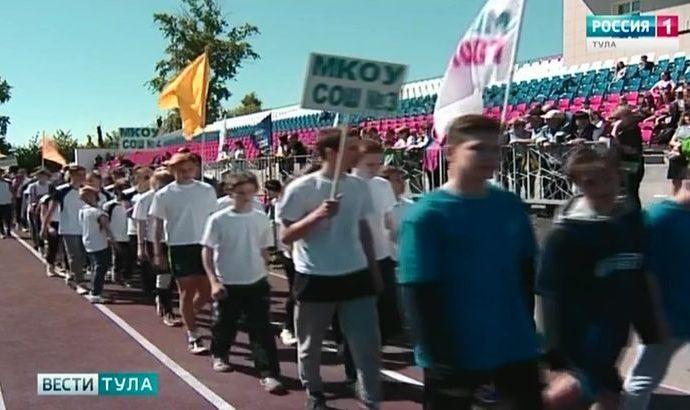 Кимовские школьники решили посвятить соревнования по лёгкой атлетике губернатору