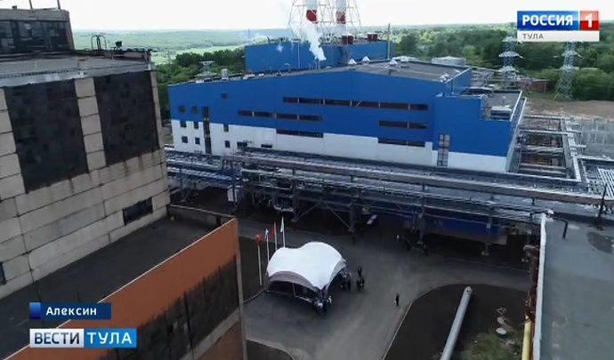 Алексинская ТЭЦ вышла на проектную мощность