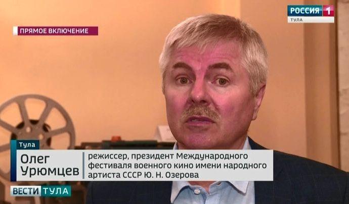 Стало известно, какие страны представят фильмы на Фестивале военного кино в Туле