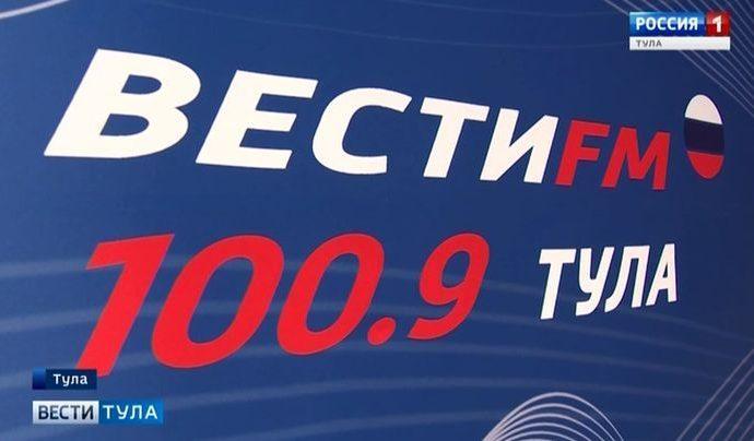 Вести FM Тула. «Формат 71» с Владимиром Комаровым. 15.05.2019