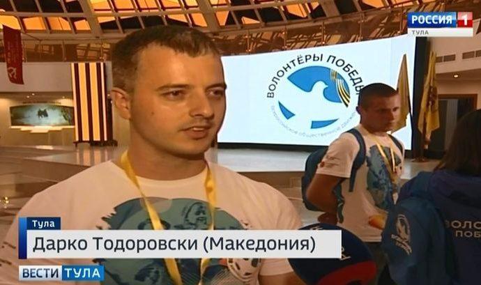 В Тулу съехались волонтёры Победы со всего мира