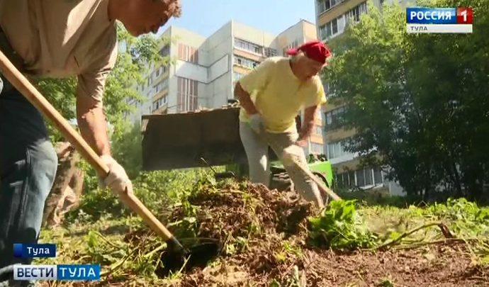Туляки вышли на субботник всем двором