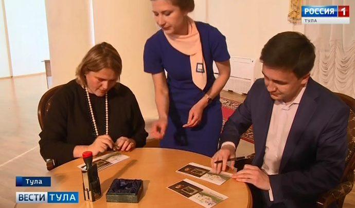 В Туле отметили 175-летие со дня рождения художника Василия Поленова