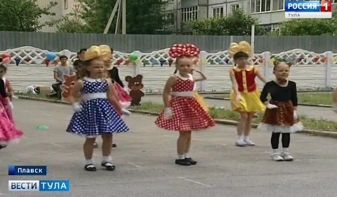 В Плавске День защиты детей прошел с изюминкой