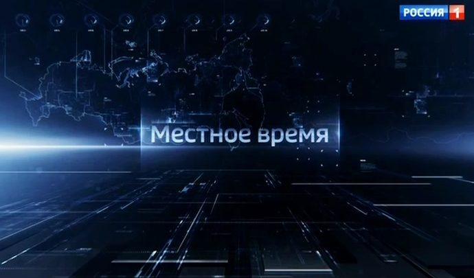 Вести Тула. Эфир от 25.06.2019 (20.45)