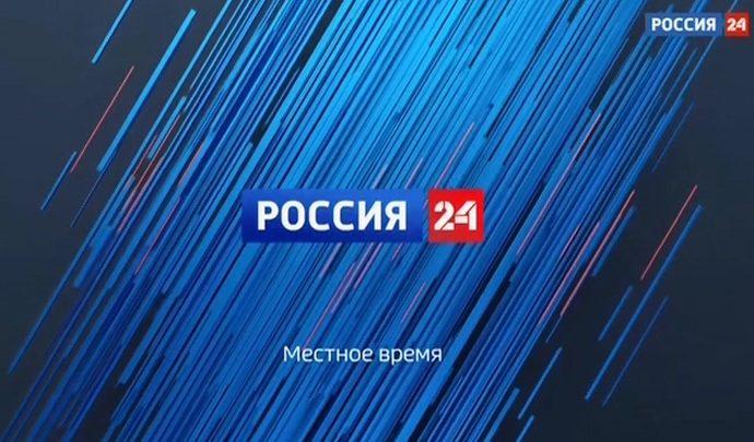 Россия 24 Тула. Эфир от 27.06.2019