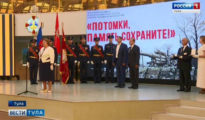 В экспозиции Тульского музея оружия появились новые реликвии